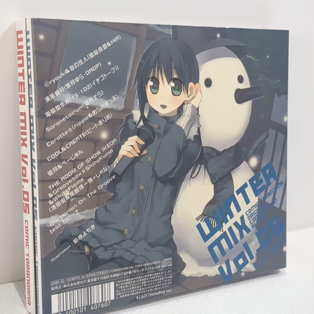 WINTER MIX vol.05 とらのあな 葉月ゆら 茶太 同人 音楽 CD - メルカリ