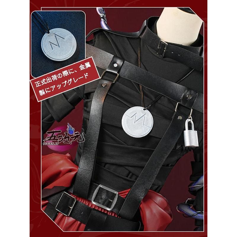 終末の特別救助隊