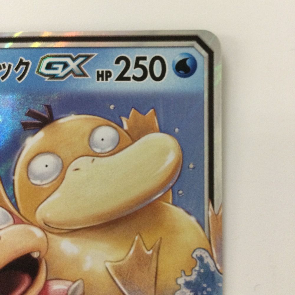 ポケモンカード　ヤドン&コダックGX SM11 011/094 ζζ ポケモンカード ヤドン＆コダックGX 011/094/SM11/B RR