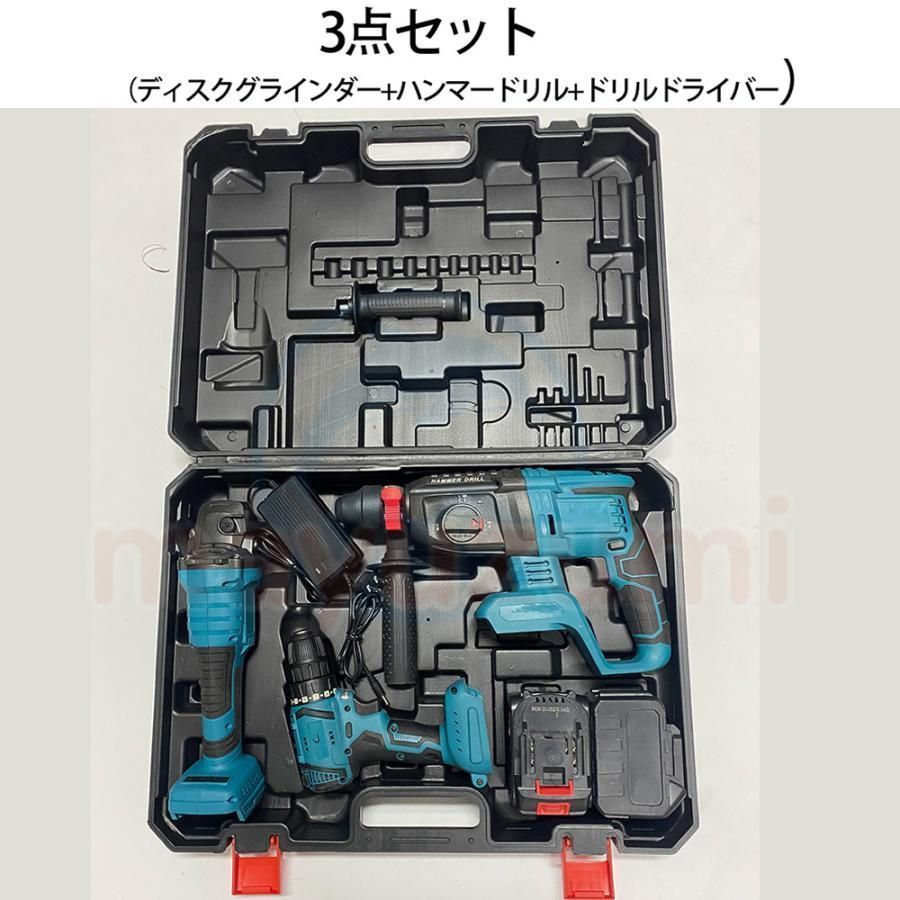 ドリルドライバー
