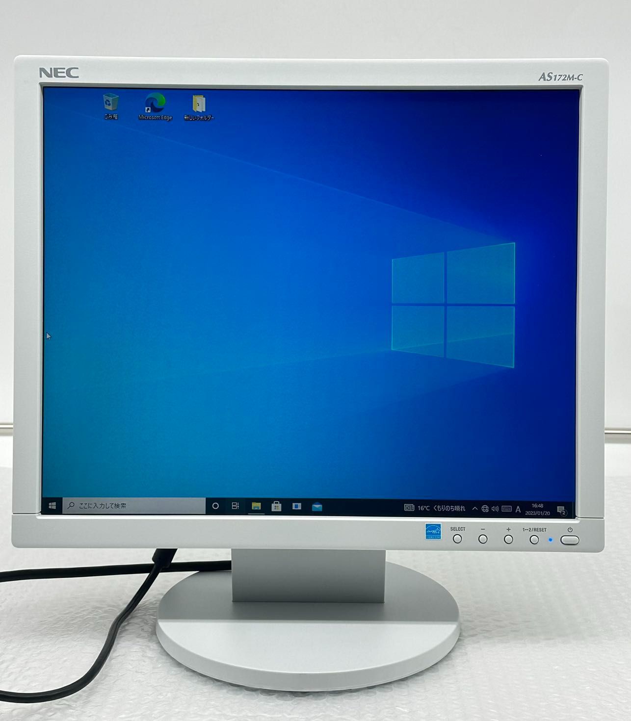 NEC 17型液晶ディスプレイ 白 LCD-AS173M 1台-www.malaikagroup.com