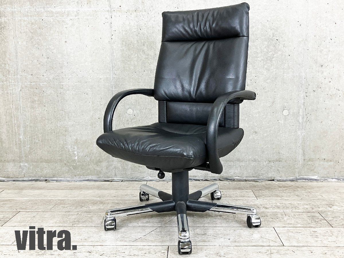 vitra Figura|フィグラ エグゼクティヴ チェア 本革 マリオベリーニ ハイバック