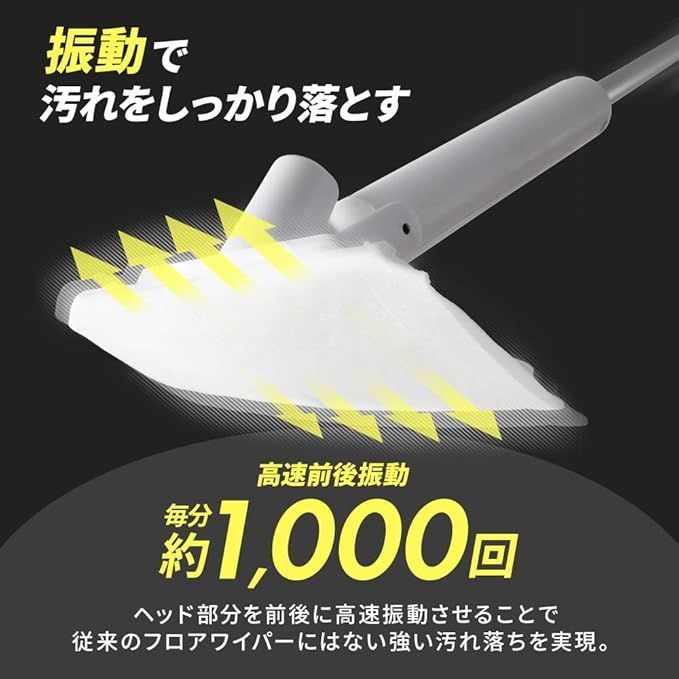 振動数1000回|分