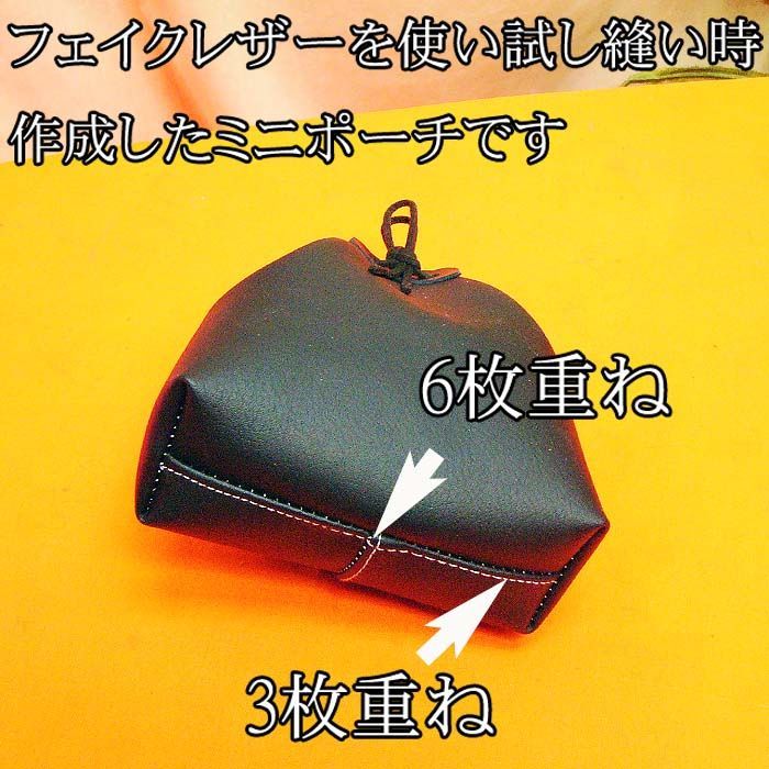 ◆皮もOK◆ハイパワー直線縫いミシン
