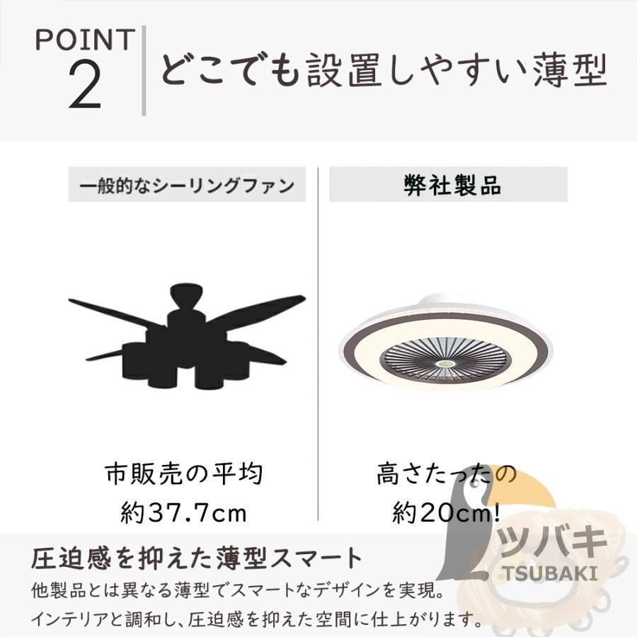 シーリングファンライト led おしゃれ 調光調色 逆回転機能 シーリングファン ファン付き照明 dcモーター 照明器具 扇風機 サーキュレータ NEXPOTALLINN_EU