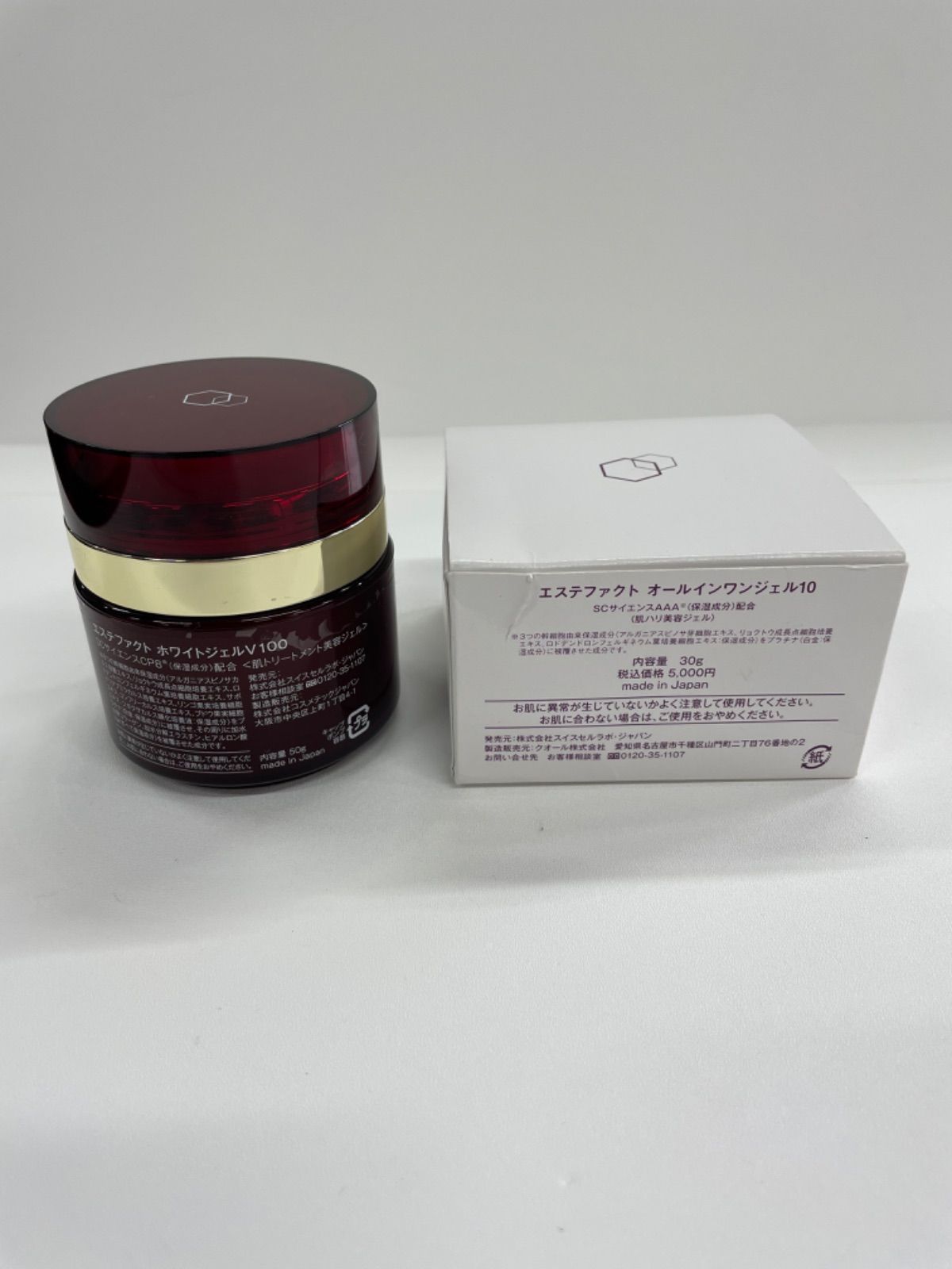 ⭐︎エステファクト ホワイトジェルV100 50g 肌 美容ジェル３個セット Amazon.co.jp: たかの友梨 エステファクト ホワイトジェルV100