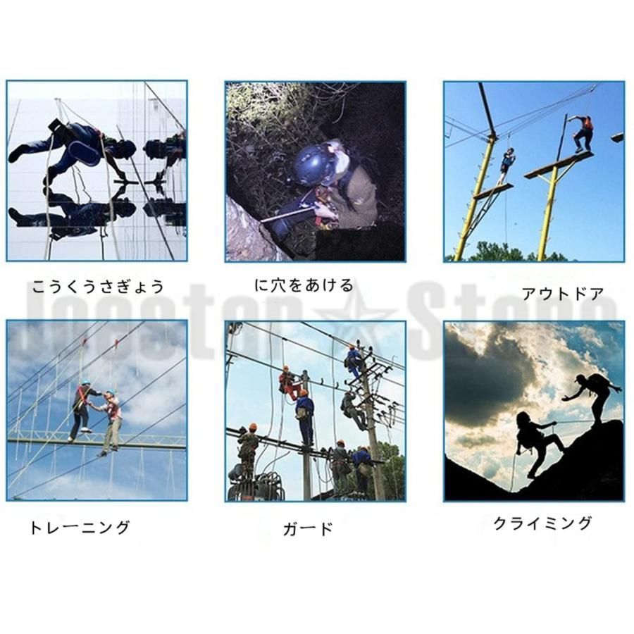 フルハーネスセット