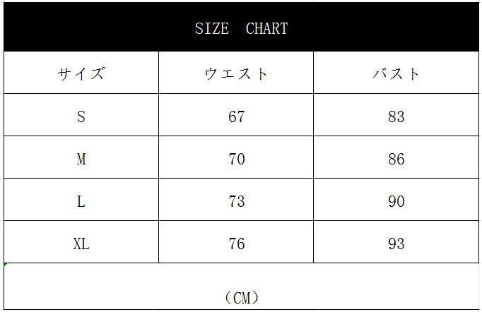 ブライズメイド