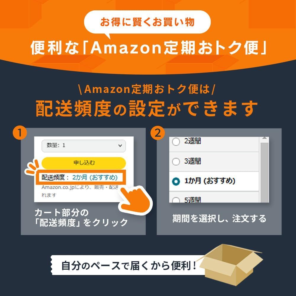 日本製 ティッシュペーパー