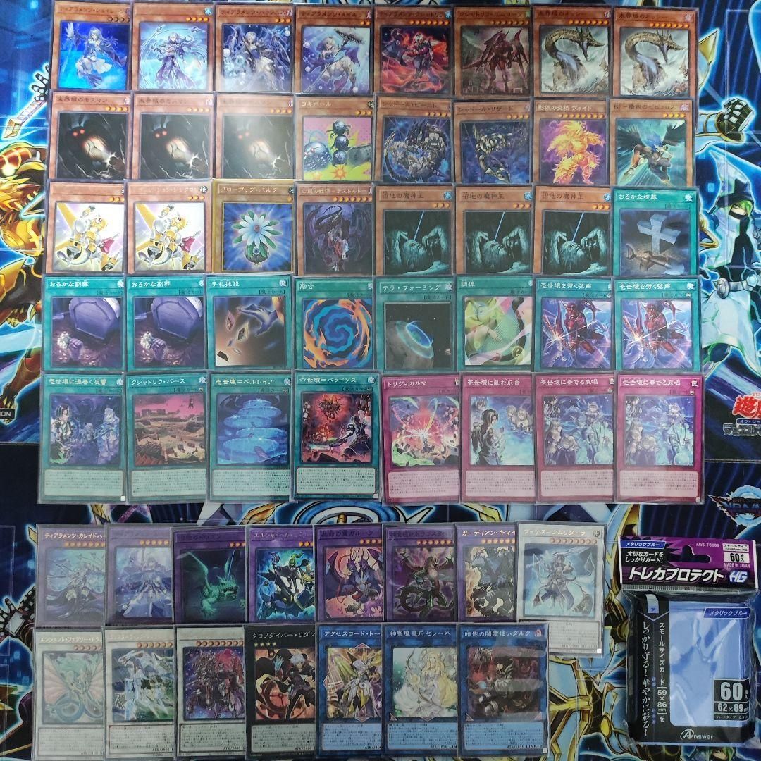 遊戯王 烙印ティアラメンツ 構築済みデッキ EX有り スリーブ付き