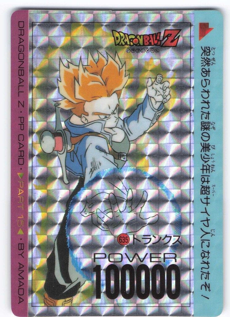 ドラゴンボールZ アマダPPカード No.635 トランクス - メルカリ