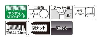 16個