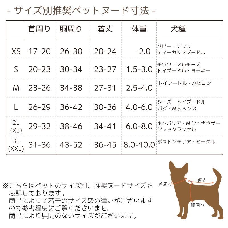 TINOTITO 目玉焼き柄マシュマロニット XSサイズ Sサイズ - メルカリ