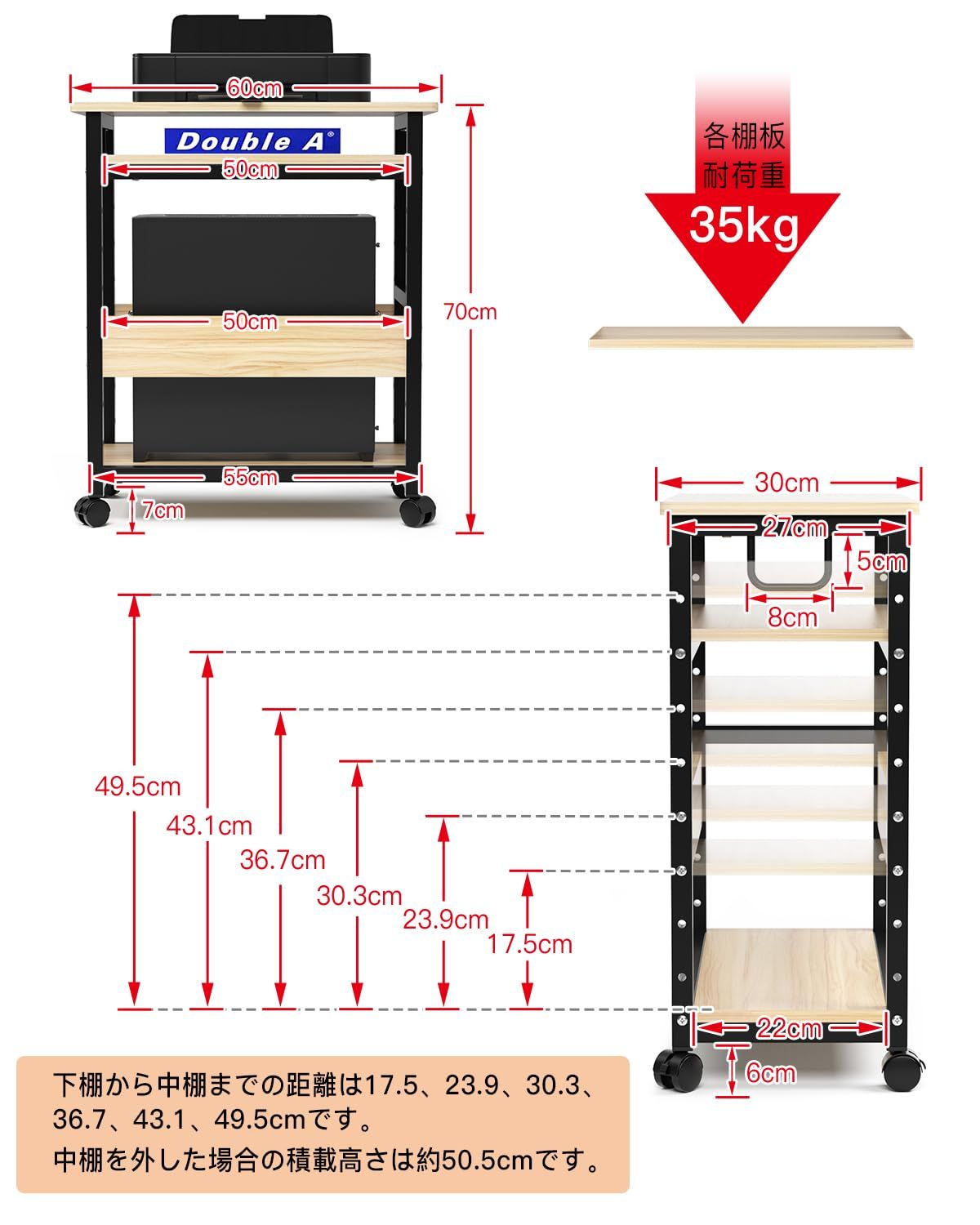 キャスター付き 取っ手付き