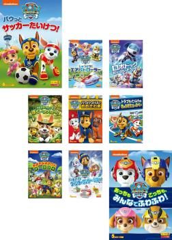 パウ パトロール シーズン3 9枚セット パウっとサッカーたいけつ! しゅつどう!エアパトローラー ロボドッグだいかいぞう アミアミ ア