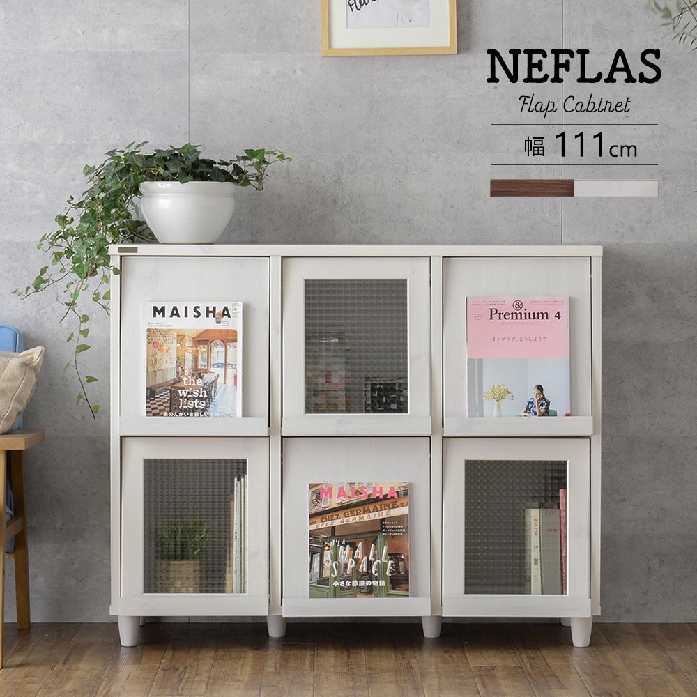 幅120cm ディスプレイラック 木製ラック ホワイト NEFLAS ネフラス 本棚 3401
