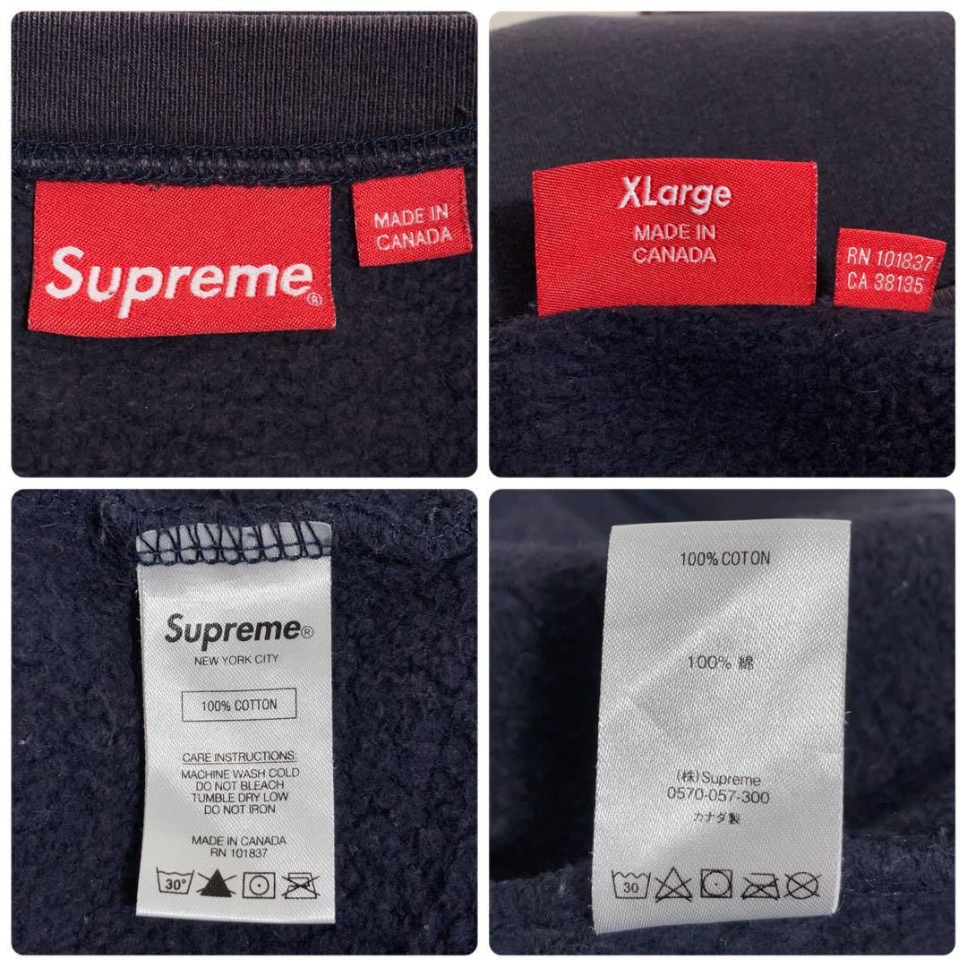 SUPREME スウェット ビッグロゴ 刺繍ロゴ 紺 XL - メルカリ
