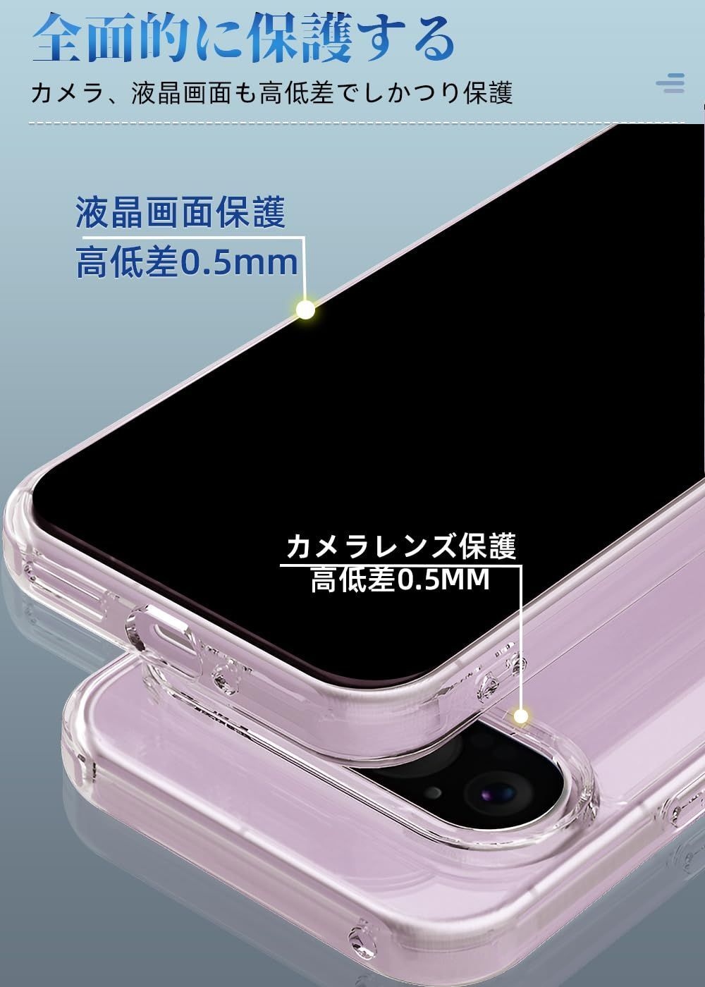 【新着商品】ストラップホルダー ピクセル9 黄ばみ無し スマホ 透明PC+TPU 保護カバー ステンレス製 レンズ保護 ケース+ 薄型 指紋防止 9 黄変防止 落下防止 Pixel 軽量 for 全面保護カバー (Pixel K