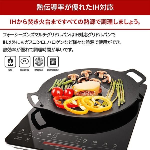 マルチグリドルパン IH対応 LLサイズ 36cm フライパン グリル キャンプ 家庭 アウトドア グリルパン 特殊コーティング 取っ手 直火 ガス 注