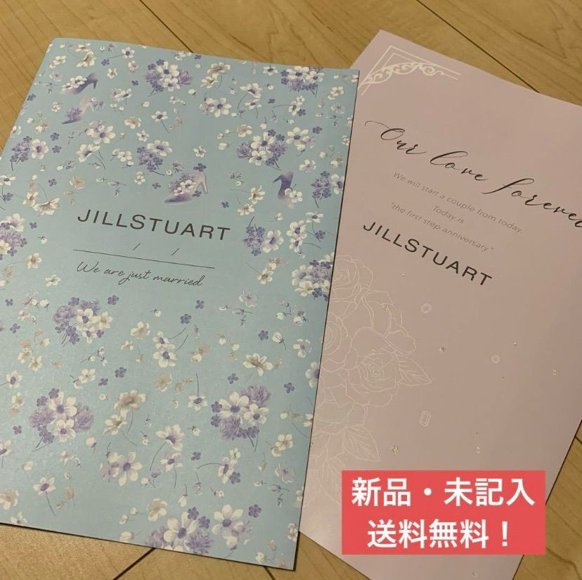 ジルスチュアート Jillstuart 婚姻届 2枚セット ウェディング プロポーズ 家族 結婚 ゼクシィ 特典 付録 ジルスチュ メルカリ