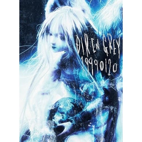 Dir en grey 非売品CD Amazon.co.jp: 19990120 (通常盤) - DIR EN GREY: ミュージック