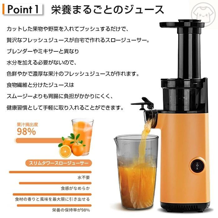 スロージューサー 搾りカス分離 低速回転 ジューサー 小型 Amazon.co.jp: アセキ ミニスロージューサー 搾りカス分離 低速
