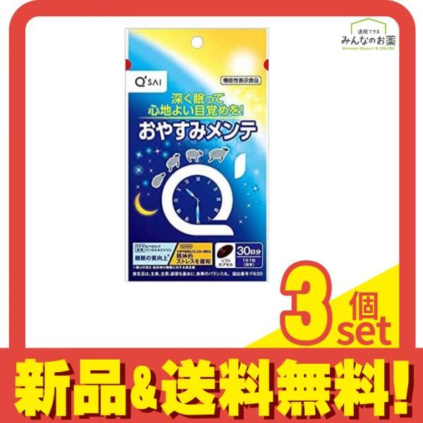 Sadi Slim Plus サディスリム 2個　約1月分 Sadi Slim PLUS サディスリム プラス リニューアル 1個｜Yahoo!フリマ