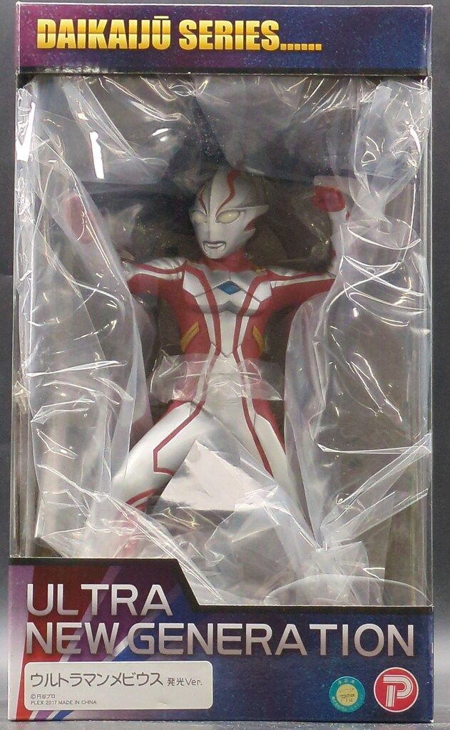 エクスプラス 大怪獣シリーズ ULTRA NEW GENERATION ウルトラマンメビウス 発光Ver. UNG