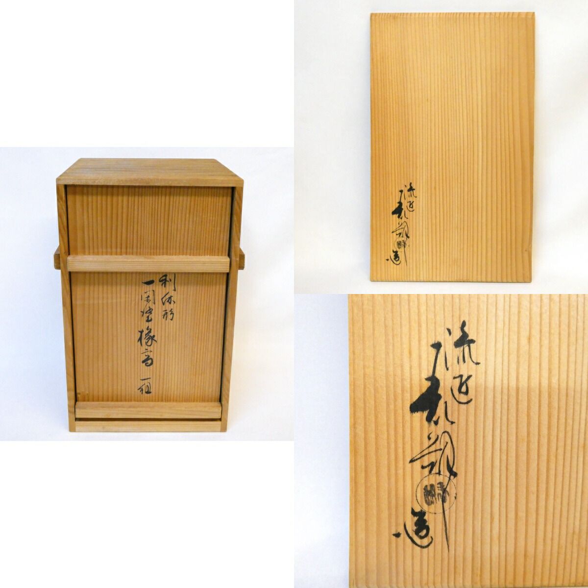 十月の特売品 本堅地漆器 平安漆匠 鈴木表朔作 五重縁高 黒ヘギ目 一閑塗 片木目 懐石道具 木製 茶道具 IMPECCABLEHEALTHCARESERVICES_COM