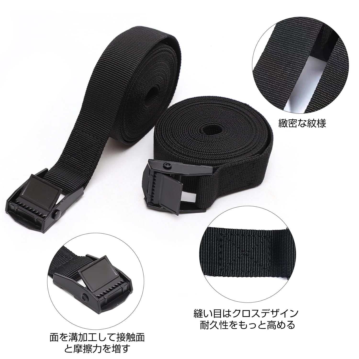 運搬用 荷締バンド