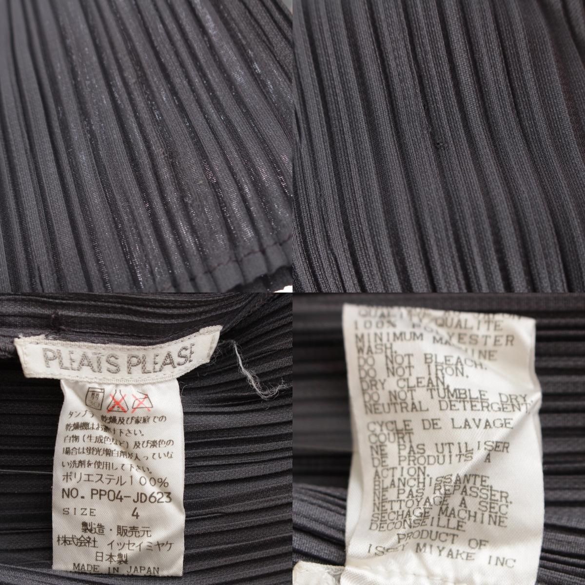 ANAYI ベージュ ハイネックジャケット サイズ36 ANAYI ベージュ ハイネックジャケット サイズ36