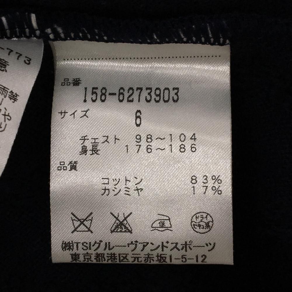 美品】マスターバニー ニットベスト ネイビー Vネック ロゴ