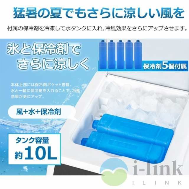 氷入れ