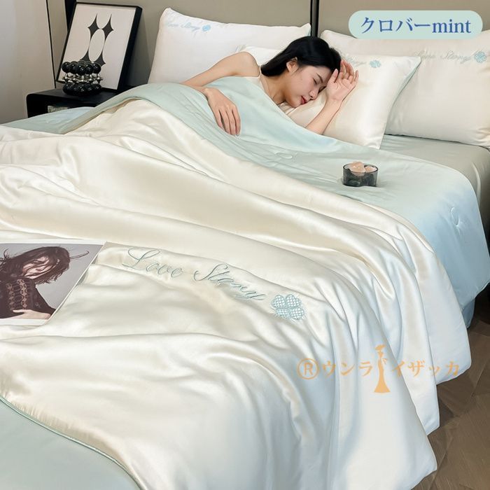 冷感