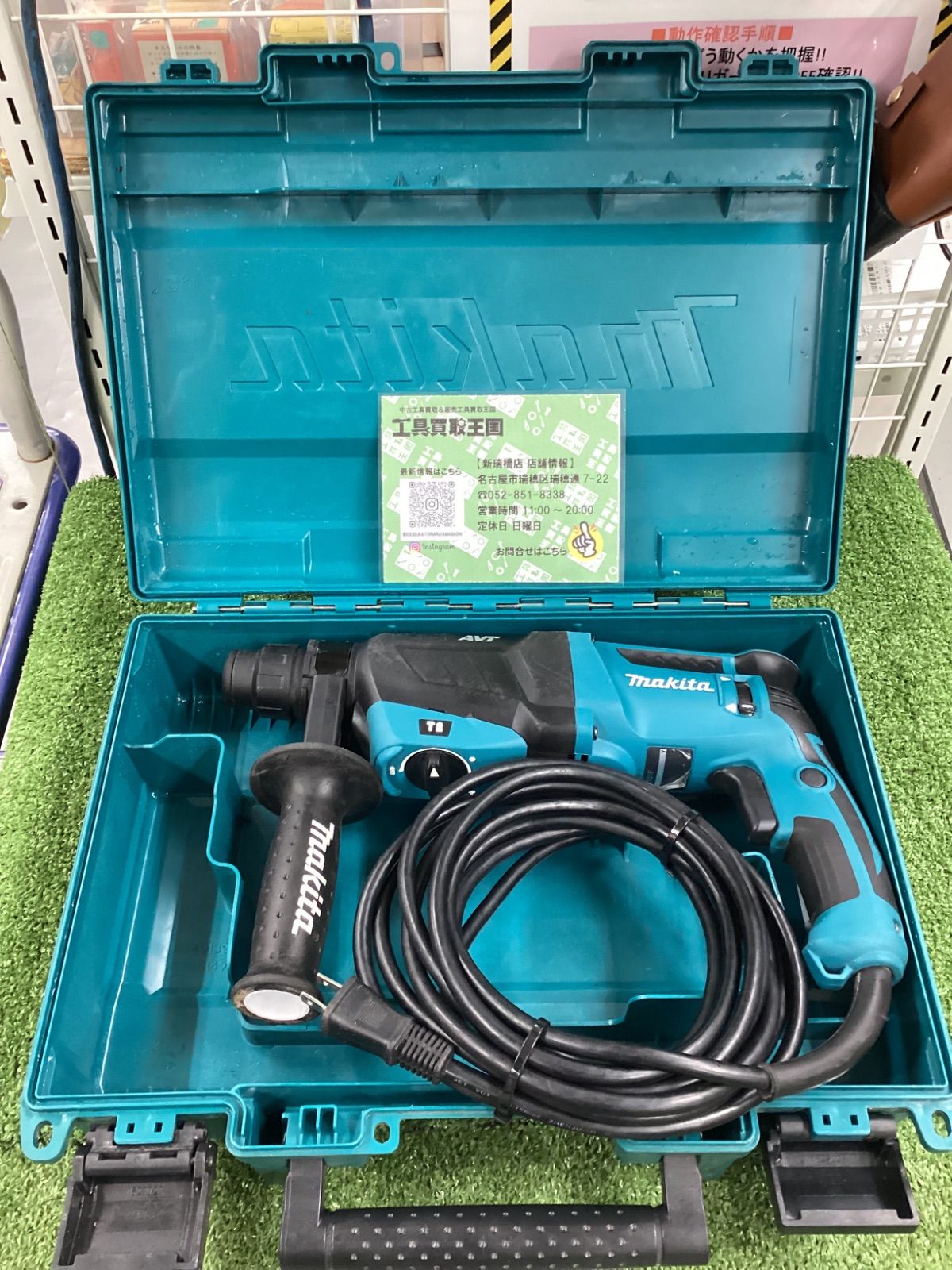 B makita マキタ 26㎜ハンマドリル 100v HR2631F