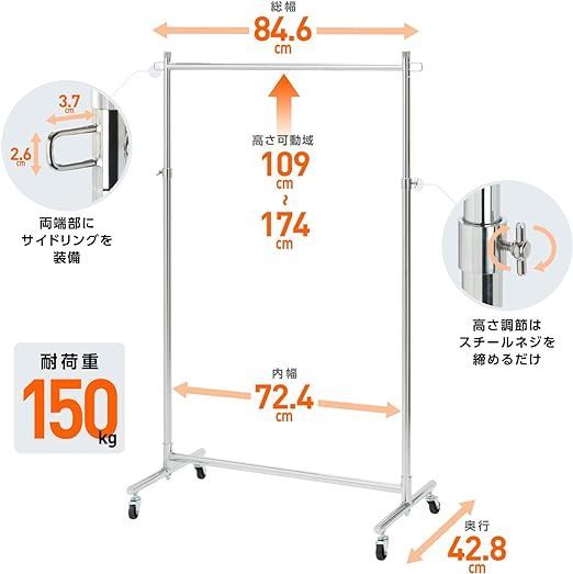 タマトシ ハンガーラック スリム 省スペース 収納 業務用 頑丈 耐荷重