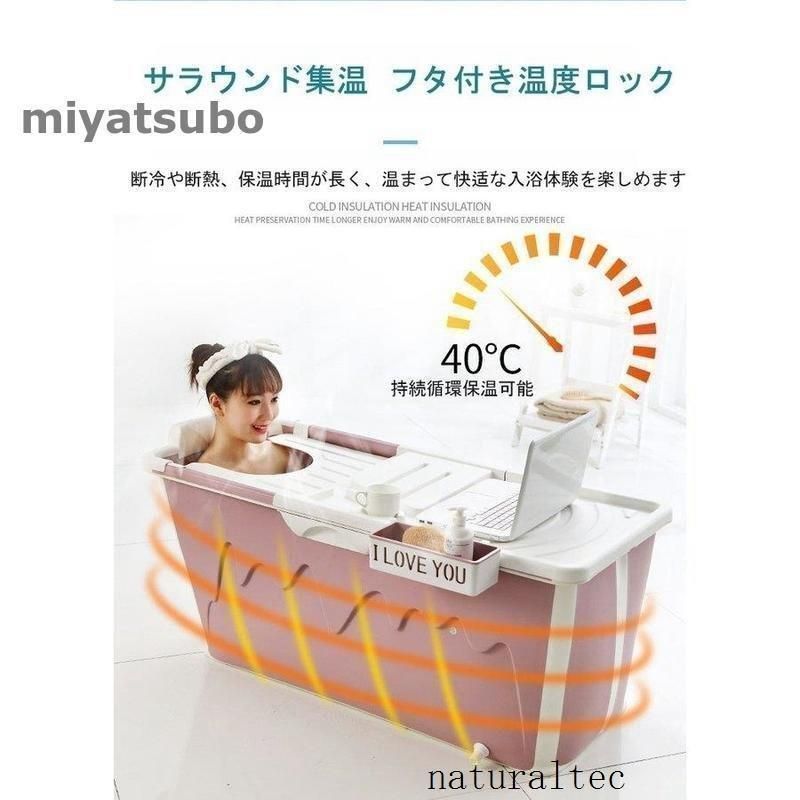 大人用シャワーシート付きバスタブ