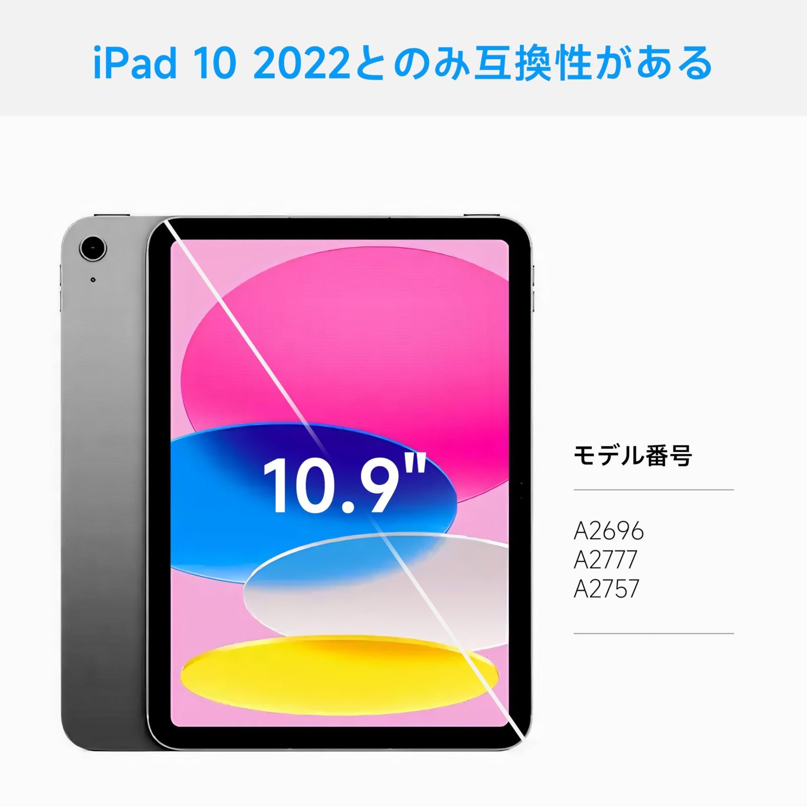 数量 HOUためにiPad 10世代 ケース キーボード IPad 10世代用マジックマグネティックスタンドキーボード マルチタッチトラックパッド フローティングデザイン 7色のバックライト 日本語配列 Bluetooth CHRISTIANNAURATH_COM_BR