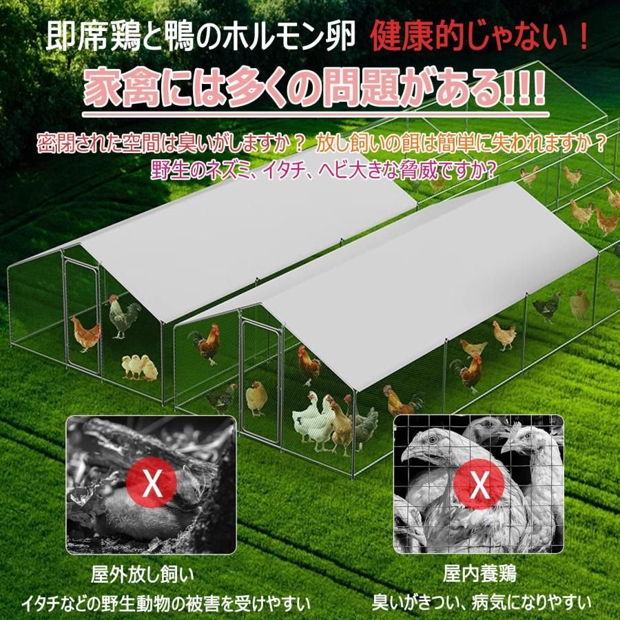 農場用 耐候性