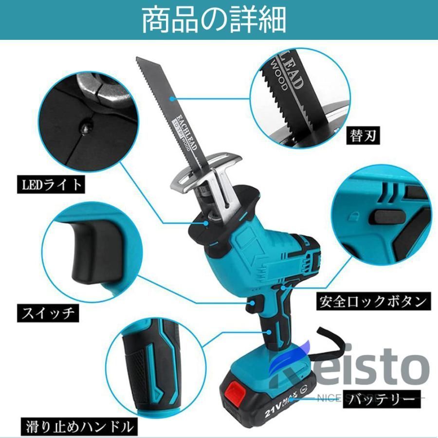 充電式