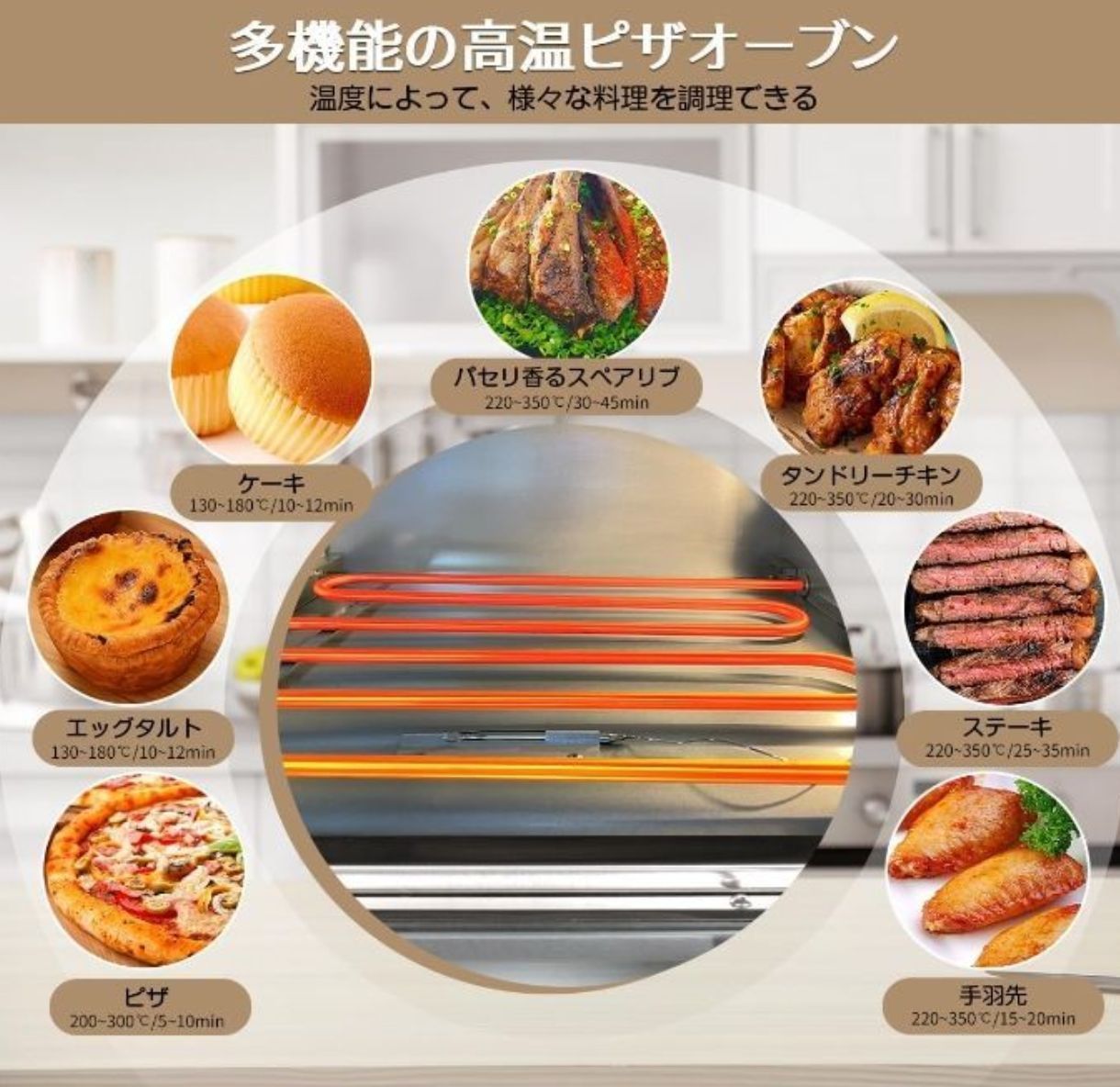 卓上 ピッツァオーブン
