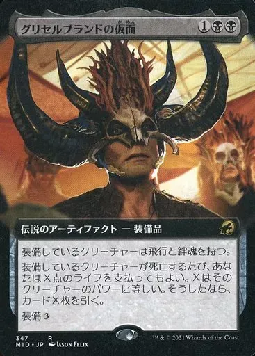 2025年最新】グリセルブランドの人気アイテム - メルカリ