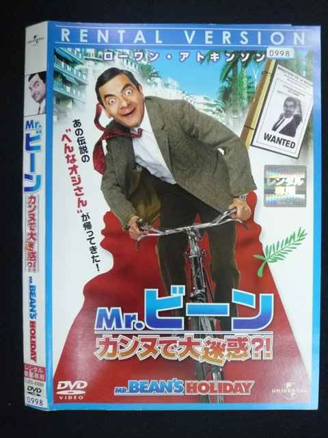 Mr.ビーン カンヌで大迷惑?!('07米/英/仏) Amazon.co.jp: Mr.ビーン カンヌで大迷惑?! [レンタル落ち] : DVD