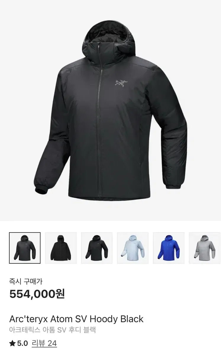 未開封】ARC'TERYX アトムヘビーウェイトフーディ BK メンズ XS アトム