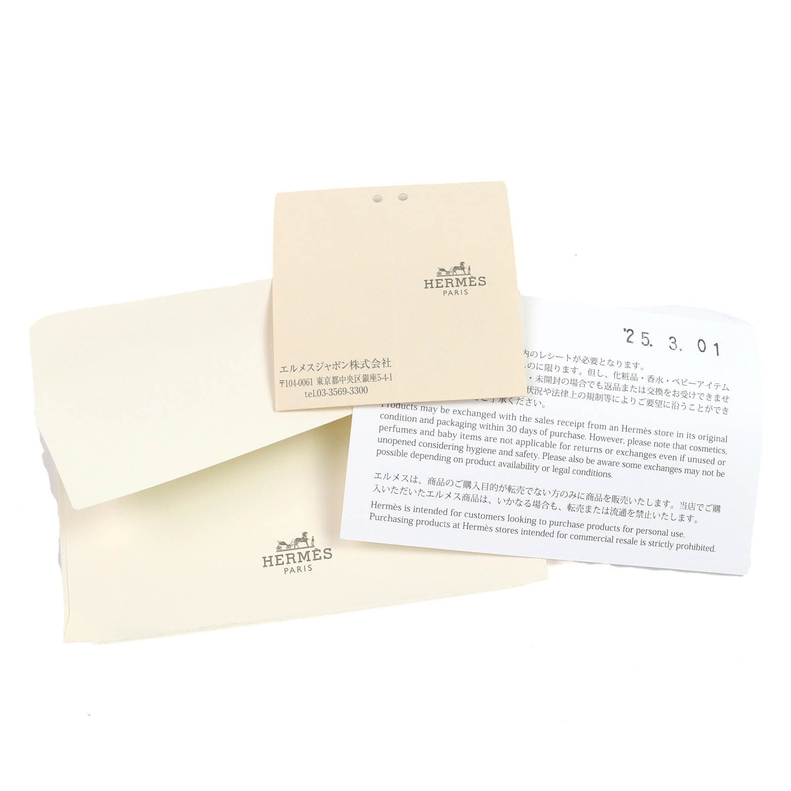 未使用品△HERMES エルメス ブリッド ア ブラック PM オ カレ セーグル  