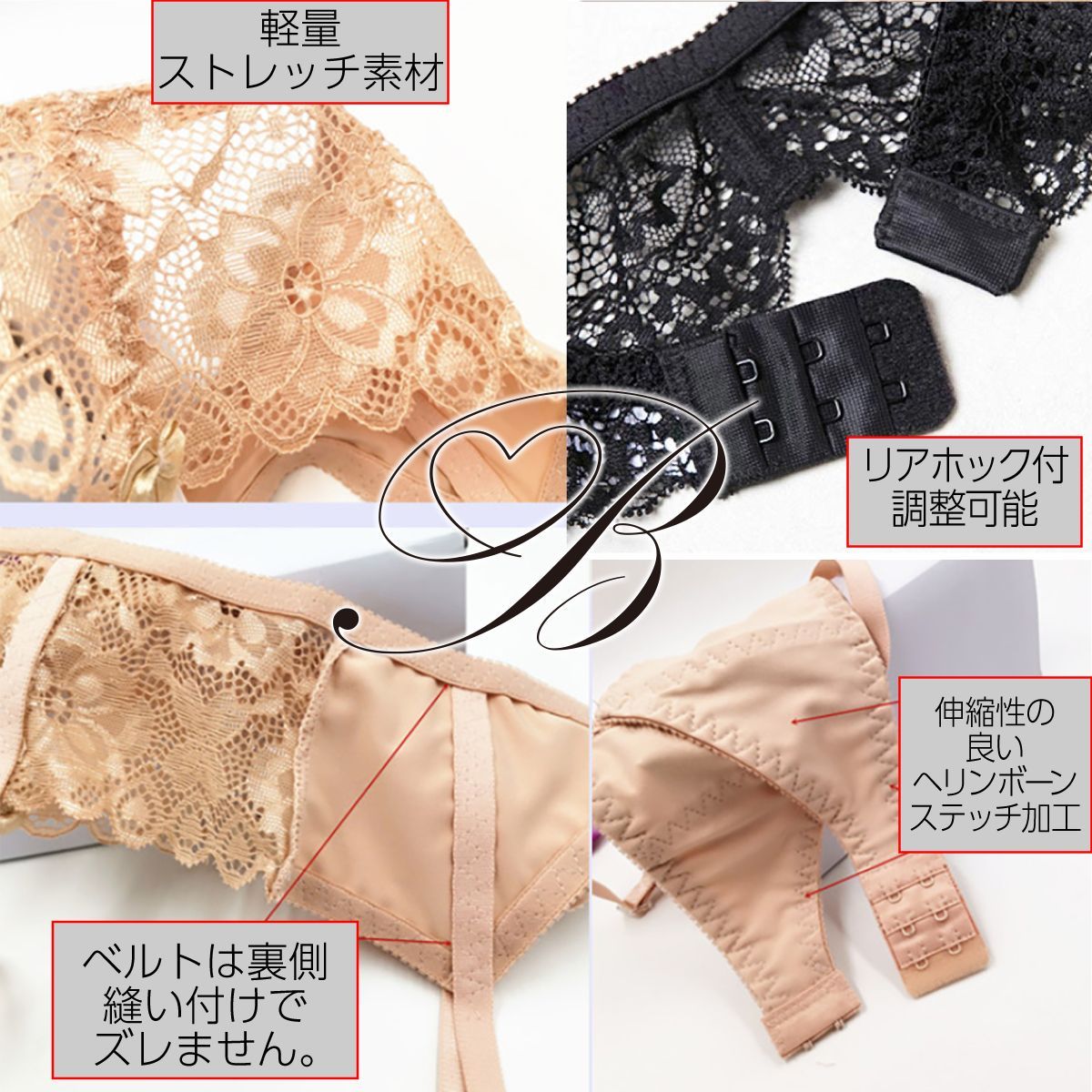 ガーターベルト ブラック(ベルトのみ) シンプルレース コスプレ