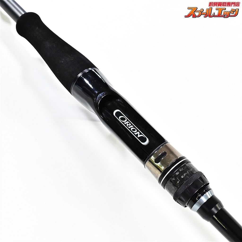 デジェル EVERGREEN