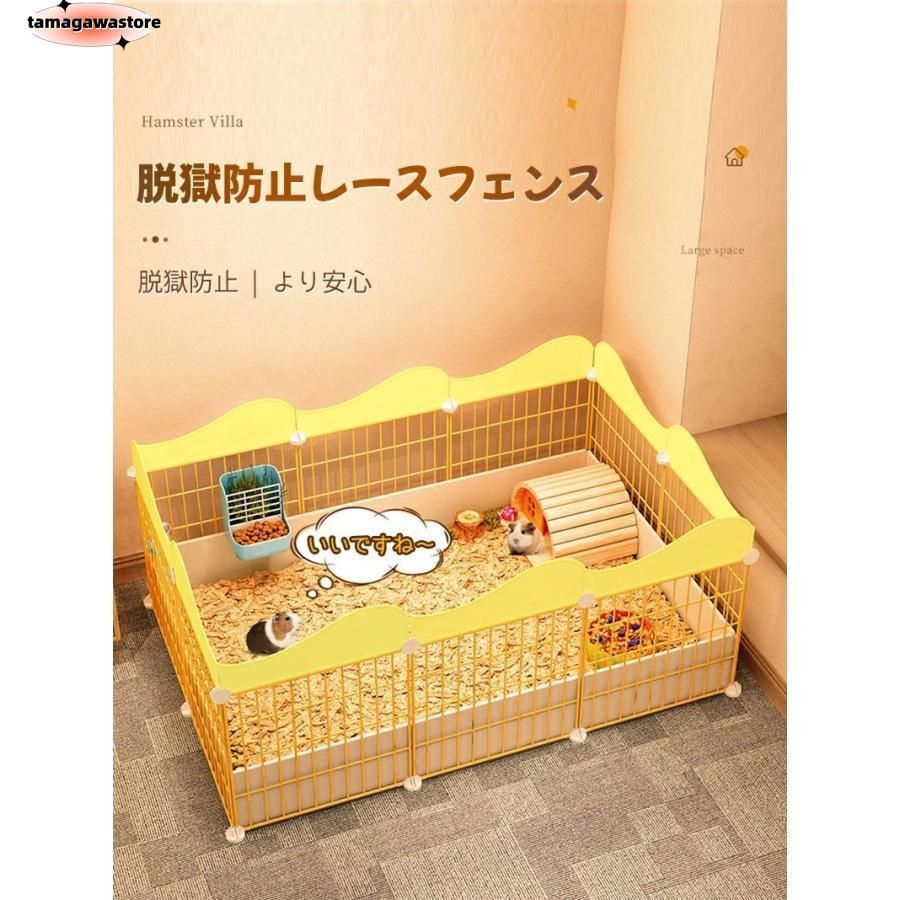 ケージ