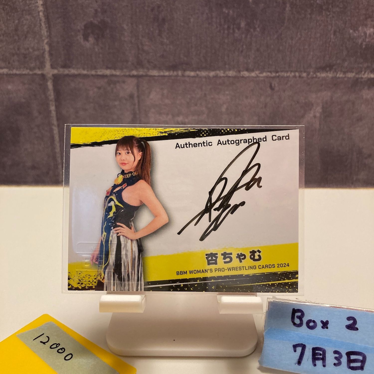 【渋谷シュウ直筆サイン】✳️値下げ相談歓迎✳️BBM2007女子プロレスカード 2024 BBM WOMAN'S PRO-WRESTLING 杏ちゃむ 07/51 直筆サイン