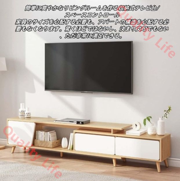 ローテレビボード幅140 LOWYA オーク 幅140］ ザラ ｜ テレビ台